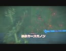 【実況】だらだら喋りながらやるゼルダの伝説 BREATH OF THE WILD Part.083【初見】
