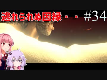 元連邦特別捜査官はかく語りき TALK34【DeadlyPremonition2】