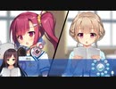 【言の葉舞い散る夏の風鈴体験版実況】声から始まる秘密 Part8