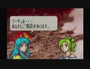 聖魔の光石を閃実況２０-１
