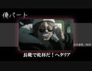 『駆けた』歌ってみまする／わとい (歌詞付き)