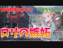 スパイのパンツ#６