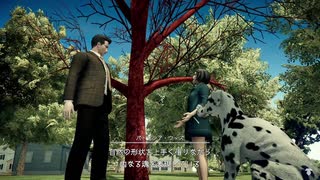 【DeadlyPremonition2】しれっと実況プレイ Part.33【見覚えのある犬】