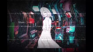 【歌ってみた】 アルコホリック ちょこん