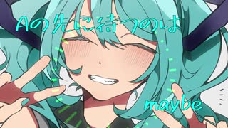 fairy / 初音ミク