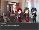 【文アルCOC】無頼探偵社が行く！『狂骨の恋文』１１日目【実卓リプレイ】