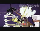 【週刊Minecraft】最強の匠【錬金術VS虫軍団】でカオス実況♯4！【4人実況】