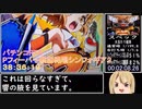 パチンコ初当たりRTA Pフィーバー戦姫絶唱シンフォギア2 38:36:19