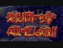 【ポケットモンスターソード】ワクワク☆ドキドキの伝説探検ツアーの始まり！伝説を求めてカンムリ雪原の大地をいざ！駆ける！！【実況】　その１０７