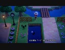 【まいにち投稿】あつまれ どうぶつの森 Part256／42-2【あつ森】