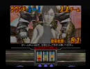 【パチスロ/PS2】ヘラクレス