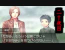 萌えゲーやるつもりが殺るゲーだった【レイジングループ】第二十夜