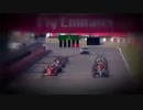 F1 2017 第16戦 日本GP