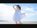 【かずは】White 踊ってみた【オリジナル振付】