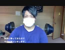 ゆる〜く自宅ベンチプレス