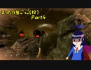[Dead by Daylight]まったり鬼ごっこ(狩) part4