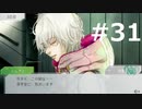 グノーシアをやる_Part31《実況プレイ》