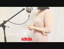 【劇場版「鬼滅の刃」主題歌】炎／LiSA Cover by Hanon