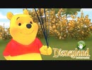【Disneyland Adventures】プーさんと一緒に空の旅へ…！？アトラクション巡りしてみた#6【ディズニーランド・アドベンチャーズ】