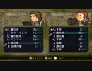 【実況】ファイアーエムブレム 暁の女神でたわむれる 3部2章後編