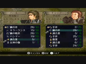 【実況】ファイアーエムブレム 暁の女神でたわむれる 3部2章後編