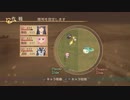 【TOV】Re:ゼロから始めるジュディス part2 旅立ちからハルル攻略まで【PS4】