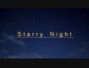 Starry Night【オリジナル曲】