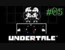 【Undertale】part5.ゆでたまが誰も死ななくていいやさしいRPGに挑戦！！