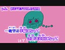 【ニコカラ】p.h. ／ SEVENTHLINKS【off vocal】-4