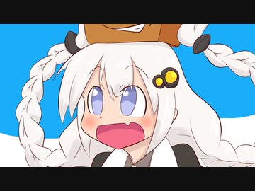 【日常HANASU・ボイロ885】チャレンジャー【紲星あかり・雪歌ユフ】