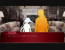 【刀剣乱舞】三条と五条が後日談を紡ぐ、１－１幕【ネクロニカ】