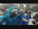 東京オートサロン2020 Tokyo Auto Salon 2020 #234