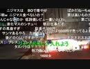 ◆七原くん2020/10/25 かえる　チャット枠③　高画質版