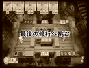【オーバークック2】弟子達が難関ステージに挑む！！#最終回