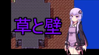 【ドラクエ３】あなたはエッチなメスガキですそれもかなりです　【東北きりたん実況プレイ】その4