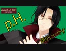 【にじさんじMMD】例のパワポ風でp.h.【シェリン・バーガンディ】