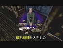がもうレオンさんの ILLBLEED その38【実況プレイ】