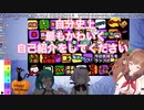 かわいく自己紹介するグラサントリオ