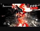 【DmC DE】 気楽にガバっとSexyにDMD 【M11】
