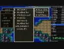 【DQ3RTA】ルビスの声【RTA切り抜き】