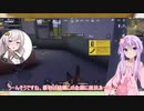 【VOICEROID実況】服を守りたいあかりさんＰＵＢＧmobile編　part２