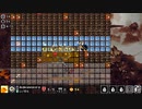 【DemonCrawl】難易度ノーマル　クエストⅤ　最終ステージ　初クリア