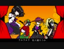 【オリジナルMV】Mrs.Pumpkinの滑稽な夢／しぃの×シノア×黒兎×しやま【歌ってみた】