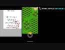 【ランダムDQ3】iOS版DQ3をランダムプレイ #11【Panic Apple】