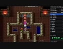 【DQ3RTA】つくねうまお【RTA切り抜き】