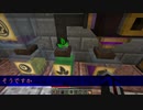 【MineCraft】機械少女が魔導クラフト ※43【字幕】