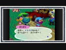 ◆どうぶつの森e+　実況プレイ◆part224