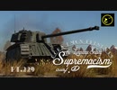 【ゆっくり実況】遠距離狙撃至上主義D型～リクエストに応えた［ARL-44］編～【WarThunder】pt.229