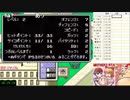 【マザー2RTA】痛恨フランクリセ【RTA切り抜き】