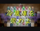 Elona omake overhaul 妖精遺跡荒らしにてRe:39